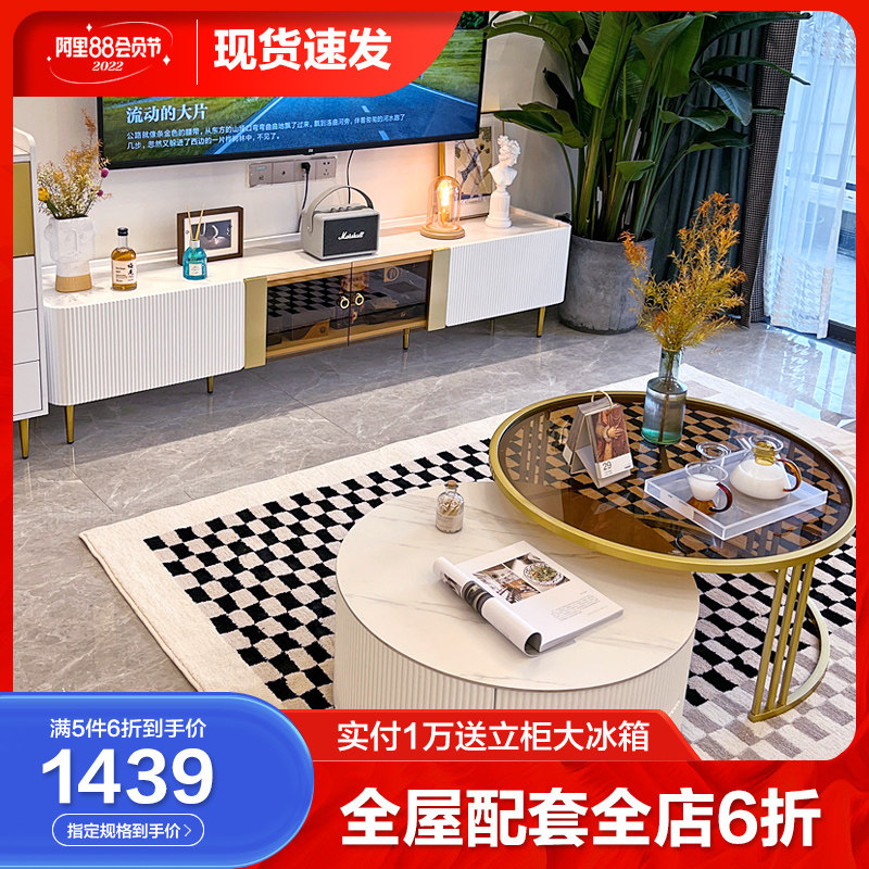 Light luxury ins cream style TV cabinet coffee table combination extremely simple Nordic small apartment living room modern rock floor cabinet