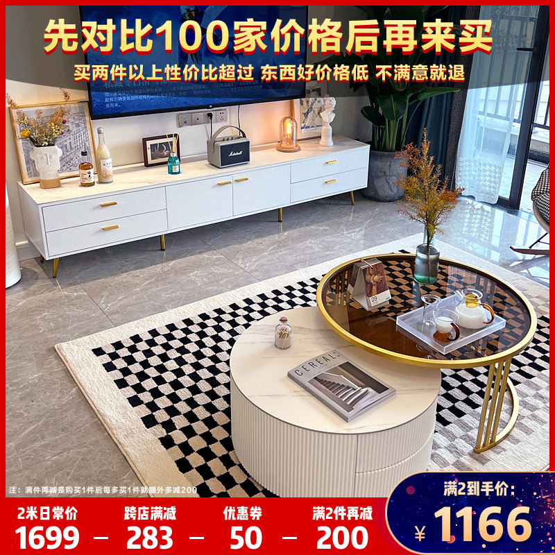 Nordic Light Lavish Wins Wind TV Cabinet Tea Table Combinations Extremely Minimalist small family Type white Living room Modern rockboard Floor Cabinet