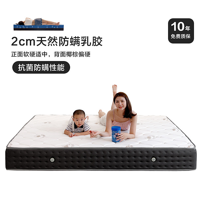 Natural imported washed latex mattress 1 5 meters 1 8 meters Simmons soft and hard moderate independent spring silent mattress