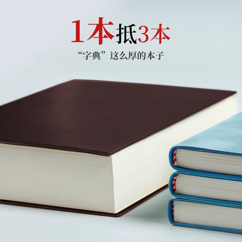 A4 Thickened Notebook with Leather Cover, Blank Pages, Suitable for College Students, Exam Preparation, Large Diary, Extra Thick Sketchbook A4 Thickened Notebook with Leather Cover, Blank Pages, Suitable for College Students, Exam Preparation, Large Diary, Extra Thick Sketchbook