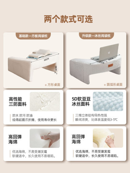 床上办公小桌子家用学习简易飘窗书桌宿舍笔记本床上电脑桌可移动