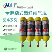 Haiante HAT air respirator accessories series air respirator accessories original equipment parts including tickets