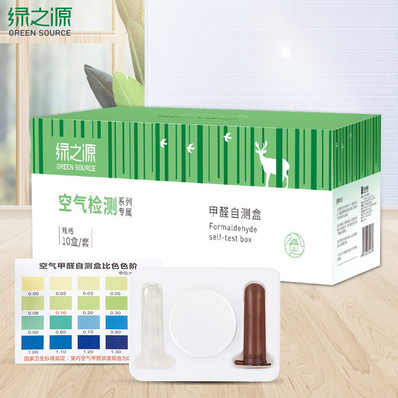 Green Source Household Formaldehyde Detector Reagent Paper Methanol Professional Indoor Air Self-Test Box Disposable New House