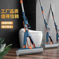 Net red cotton mop Hands-free washing squeeze water lazy automatic household kitchen mop mop floor oil removal convenient and good