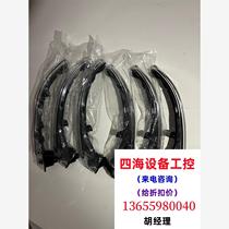 Jikrypton 001 Jikrypton 009 rearview mirror light bar original factory please inquire before bidding