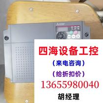 Frequency converter FR-D740-5 5k-CHT functions normally. Please inquire before bidding.