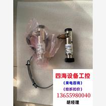 mks pipeline pressure gauge 872B 500torr please inquire before bidding