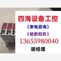 HORIBA mass flow controller requires inquiry before bidding.