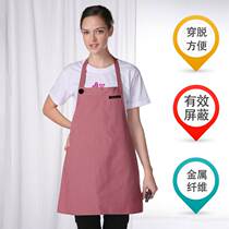 High-end brain magnetic protection maternity clothing anti-radiation clothing womens bellyband apron office workers during pregnancy