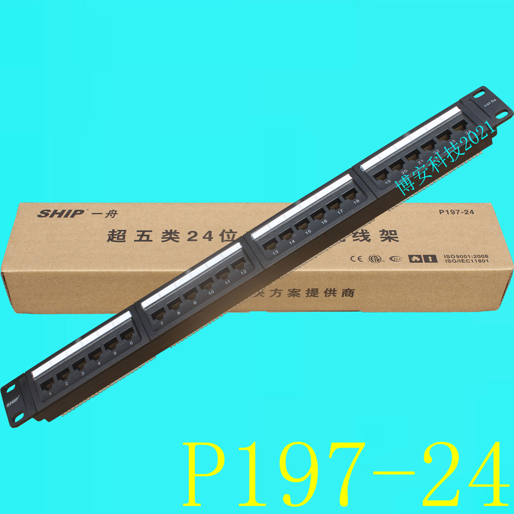 Original One Boat Super Class 5 24 Unshielded Patch Panel Super Class 5 Network Patch Panel P197-24