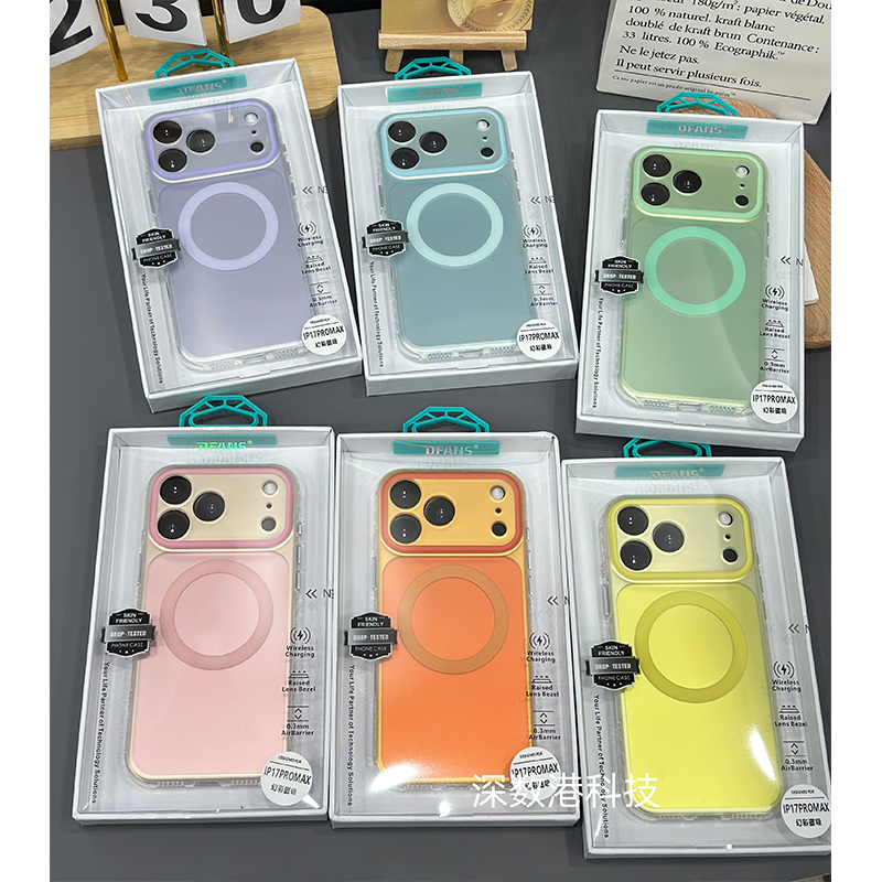 Dfans Is Suitable for Apple iPhone 17Pro Mobile Phone Case, Colorful Magnetic Imd Technology, Colorful Semi-Transparent Matte 17Promax Full-Cover Lens Anti-Fall Simple Gradient Protective Case Dfans Is Suitable for Apple iPhone 17Pro Mobile Phone Case, Colorful Magnetic Imd Technology, Colorful Semi-Transparent Matte 17Promax Full-Cover Lens Anti-Fall Simple Gradient Protective Case