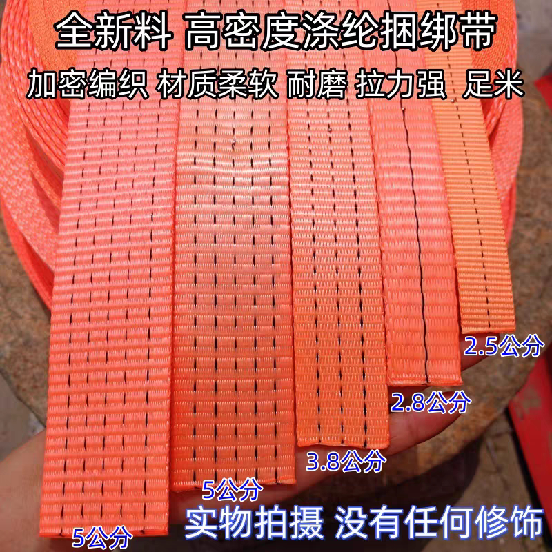 11mm扁带:攀登者的无声伙伴-扁带-淘宝百科网