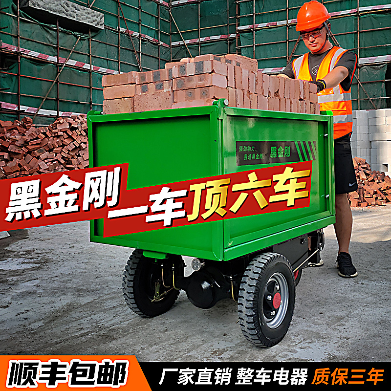 Construction site hand push tricycle battery dump truck flat agricultural farming manure pull manure electric thickened stainless steel gray bucket truck