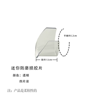 Мини -сумка анти -одежда (4 таблетки)