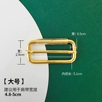 Большой, 5.1см