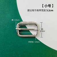 Стальной, маленький, 3.4см