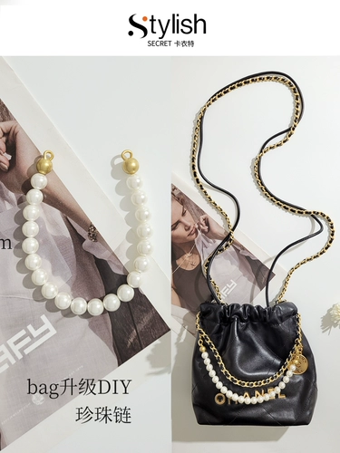 Маленький мусорный мешок, цепь из жемчуга, аксессуары, бретели, цепочка, «сделай сам»