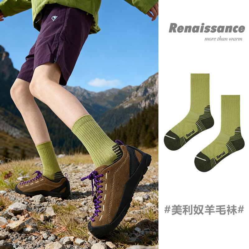 Renaissance Merino Outdoor Wool Socks Hiking Socks Mountaineering Socks Running Socks Lightweight Cushioning Mid-Tube Socks