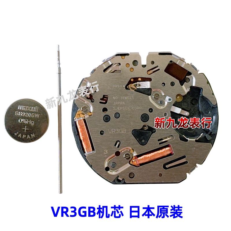 Watch Movement Vr3Gb Movement Six-Hand Single Calendar 3/6/10 Small Hands Calendar at Three O'Clock Position Universal Vr3Ga Watch Movement Vr3Gb Movement Six-Hand Single Calendar 3/6/10 Small Hands Calendar at Three O'Clock Position Universal Vr3Ga