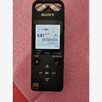 Negotiate price for SONY ICD-SX2000 recording pen
