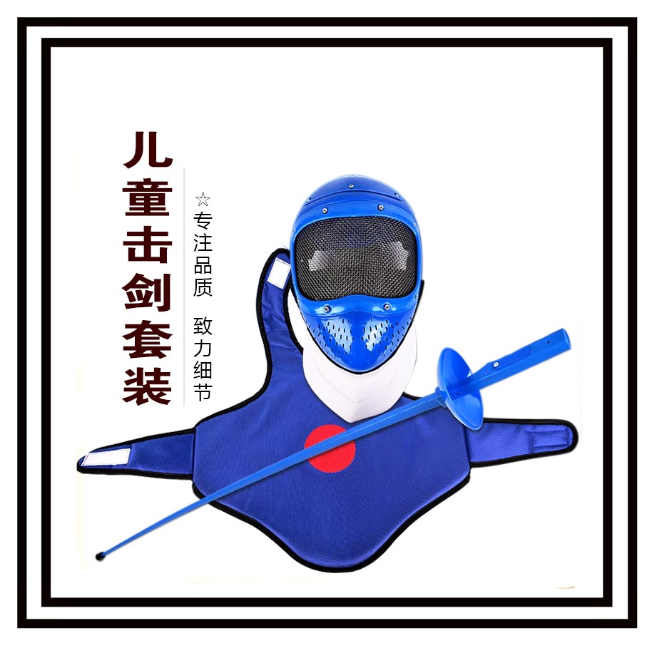 Fencing Equipment Children Fencing Plastic Equipped Three Sets Children Fencing Training Three Sets Fencing Suits-Taobao