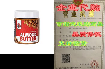 Nut Up ເນີຍ Almond ທໍາມະຊາດ, ການແຜ່ກະຈາຍສີຄີມ - Vegan, Glut