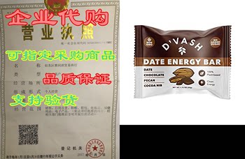 Date Chocolate Pecan Cocoa Brownie Nib Energy Date Bars -