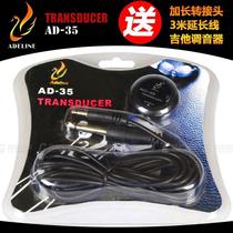 Edelin AD25 33 35 Classical folk Yukriri wood Guitar Pickup free of open pore to play with plate delivery