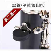 Clarinet black tube finger tocover double clarinet Silicone Finger Tocover Bracelet Thumbs Silicone Mat Instrumental Accessories