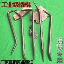 Crowbar Hook Promotion Week Masters Site Aluminum Die Special 45 Number of Six Angle Steel Sissy Modeling Tool