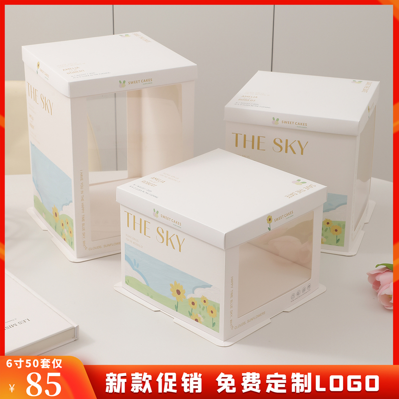 Trendy Semi-Transparent Birthday Cake Box Packaging 6inch 6881010 12inch Double-Layer Heightened Square Carry-On Box Trendy Semi-Transparent Birthday Cake Box Packaging 6inch 6881010 12inch Double-Layer Heightened Square Carry-On Box
