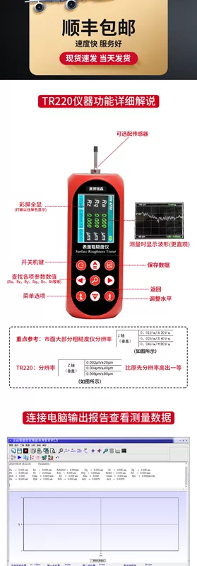 Máy đo độ nhám bề mặt TR200/220 cầm tay đo độ mịn cầm tay dụng cụ kiểm tra độ nhám Mitutoyo