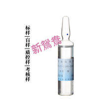 Standard Standard Substance Solution of Standard Nickel-Label Quality Control Sample of Standard Substance Solution GSB07-1186-2000