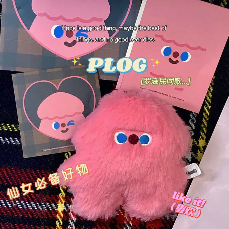 South Korea ins with cute little monster powder stupid doll bag pendant Luo Lumin with plush key chain