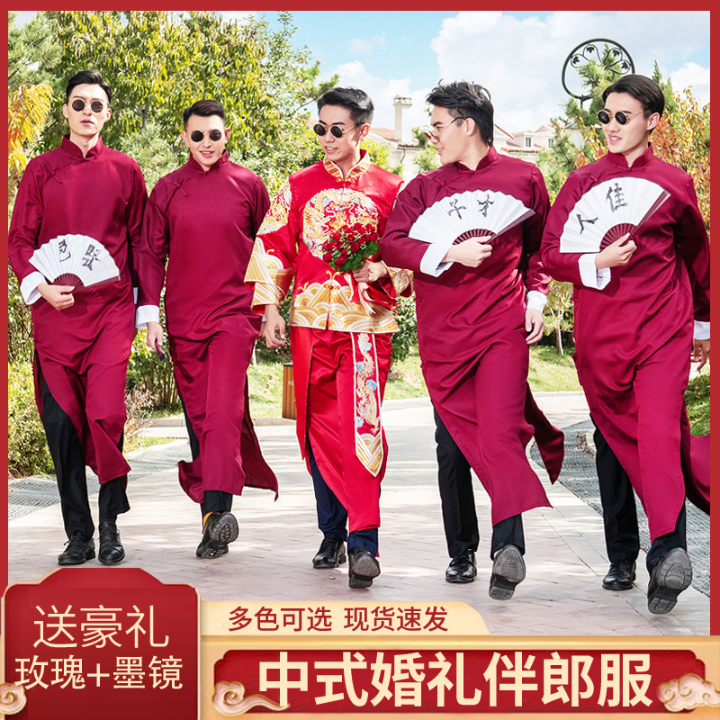Wedding Groomsmen Attire, Chinese-Style Wedding Attire, Groomsmen Group Clothing, Wedding Robe, Groomsmen Group Coat, Mandarin Jacket, Qipao Suit Wedding Groomsmen Attire, Chinese-Style Wedding Attire, Groomsmen Group Clothing, Wedding Robe, Groomsmen Group Coat, Mandarin Jacket, Qipao Suit