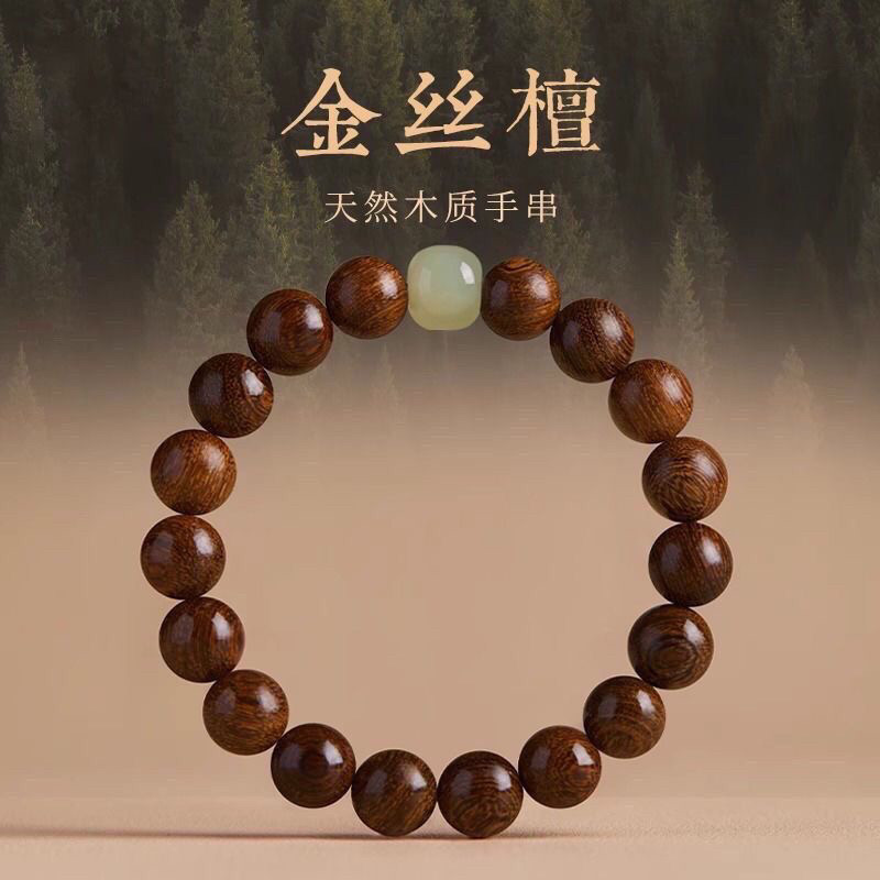 สร้อยข้อมือไม้จันทน์สีทองแท้สำหรับผู้ชาย ลูกประคำไม้จันทน์ธรรมชาติสไตล์ชนเผ่า ลูกประคำสำหรับการทำสมาธิ สร้อยข้อมือไม้จันทน์สำหรับผู้หญิง
