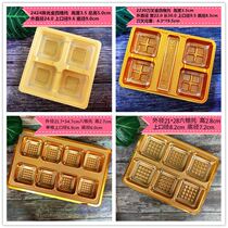 Mooncake Bottom Tow with packing bag thickened 4 grids of 4 trays 125 gr Grain 0 Boxes Shop Baking Food Exclusive Plastic