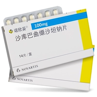 [3 ящика из бесплатной доставки] Nova/Enteresto Sakuba Butan Tablet Tablets 100 мг*14 таблетки/коробка для лечения хронических лекарств от сердечной недостаточности для снижения сердечно -сосудистой гибели и застойных застойных гостей