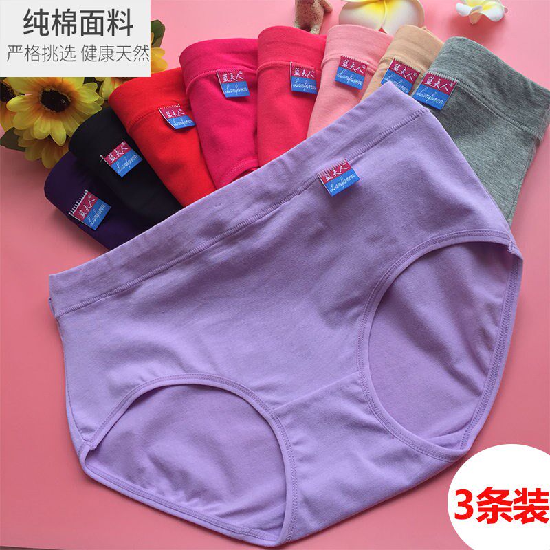 Manneffin 3 dress briefs female pure cotton mid-waist full cotton breathable Benny year Large red pure lady Triangle pants