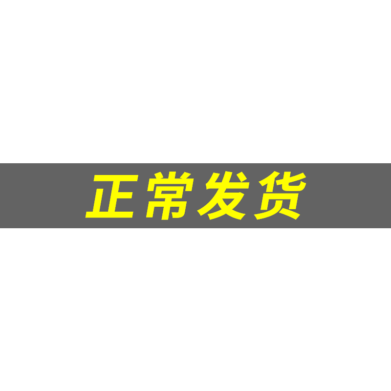 Norcy美妆店