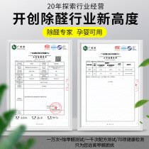 Activated carbon to remove formaldehyde new house decoration household formaldehyde removal deodorization bamboo charcoal bag deodorization and formaldehyde absorption car carbon bag