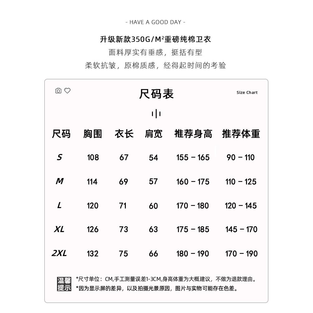 九重紫：绽放于秋日的神秘花朵