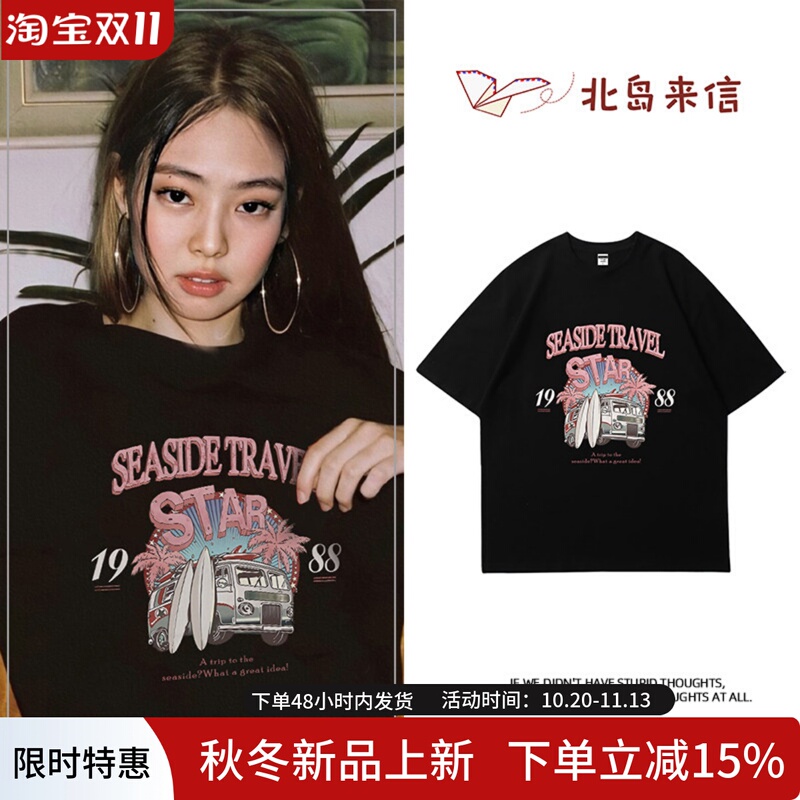 Jennie-Style Heavy Black Short-Sleeve T-Shirt for Women, Summer High Street Vibe, American Niche Fashion Top