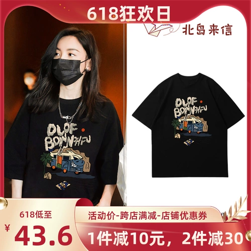 Летняя одежда, футболка с коротким рукавом, в американском стиле, оверсайз, с медвежатами