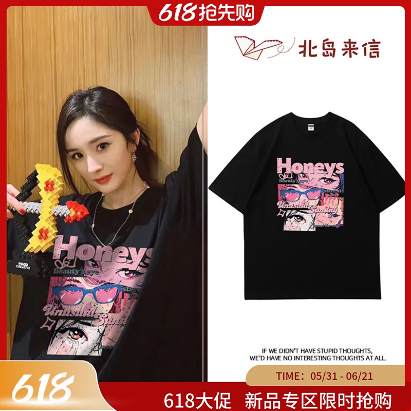 Yang Mi Style American Vintage Black T-Shirt for Women, Short-Sleeved, Loose Fit, Niche Design, Slimming Top for Summer Yang Mi Style American Vintage Black T-Shirt for Women, Short-Sleeved, Loose Fit, Niche Design, Slimming Top for Summer