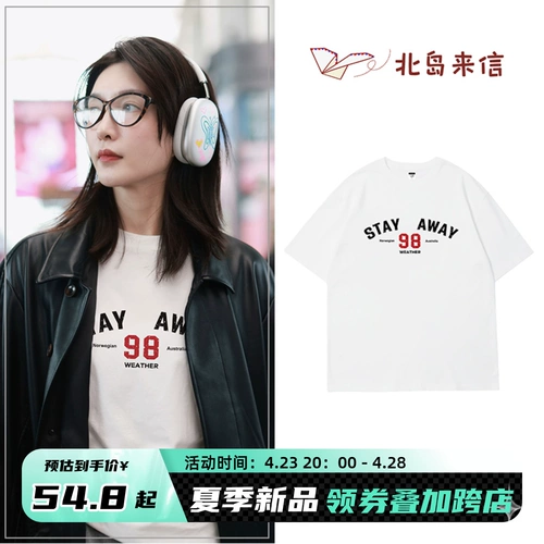 Белая летняя футболка, короткий рукав, оверсайз