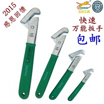 √Tool hook type wrench quick wrench wrench hook type multi-purpose pipe wrench quick wrench
