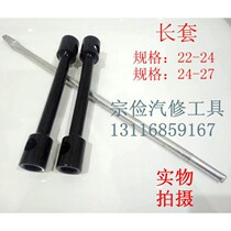 √ 2 2 2 2 4-2 7 Heavy petrol wagon tires Manual sleeve wrench with double head swap and disassembly tyre with car plate