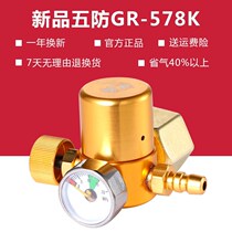 √ L E V A N Saint Leith argon table Energy saving pressure reduction table pressure gauge Full copper anti-fall gas argon arc welding machine decompression