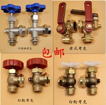 √ Boiler full copper Corker liquid level gauge valve three-way cock valve water level gauge switch pressure gauge glass tube 4 points